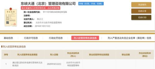 ofo“拉好友退押金”惹眾怒 透支用戶信任，企業(yè)危機管理的敗筆